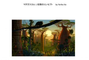 作品のレベルを上げたいならこれだ！！ライティングや色の使い方！！